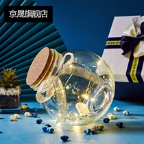 Glass wishing bottle cork lucky star bottle Origami drifting starry sky luminous finished product Tanabata birthday creativity