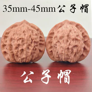 老树南疆石核桃-老树南疆石核桃促销价格、老树南疆石核桃品牌- 淘宝