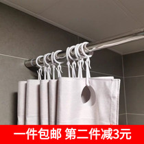 Japan KM plastic curtain hook shower curtain hook special-shaped S hook curtain accessories hanging ring ring ring lifting ring moving ring