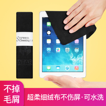 LCD screen monitor mac laptop mobile phone ipad film special TV cleaning cloth Camera lens cloth Glasses cloth cleaning rag Lens wiping cloth Cleaning cloth Cleaning cloth Cleaning cloth Cleaning cloth Cleaning cloth Cleaning cloth Cleaning cloth Cleaning cloth Cleaning cloth Cleaning cloth Cleaning cloth Cleaning cloth Cleaning cloth Cleaning cloth Cleaning cloth Cleaning cloth Cleaning cloth Cleaning cloth