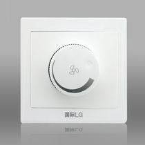 Household concealed fan speed adjustment Ceiling fan speed controller 220V universal stepless variable speed speed control switch panel