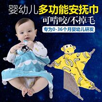 Infant with entrance appeasement towel 0-1-12-year-old baby pacify plush toy Multi-function Sleeping Doll