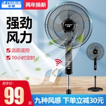 Hemisphere electric fan floor fan home remote control desktop fan vertical dormitory mute ecstasy and energy saving big wind fan