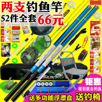 Fishing Rod set combination full set of hand bar novice beginner brand fishing gear Top Ten Famous brand fish supplies