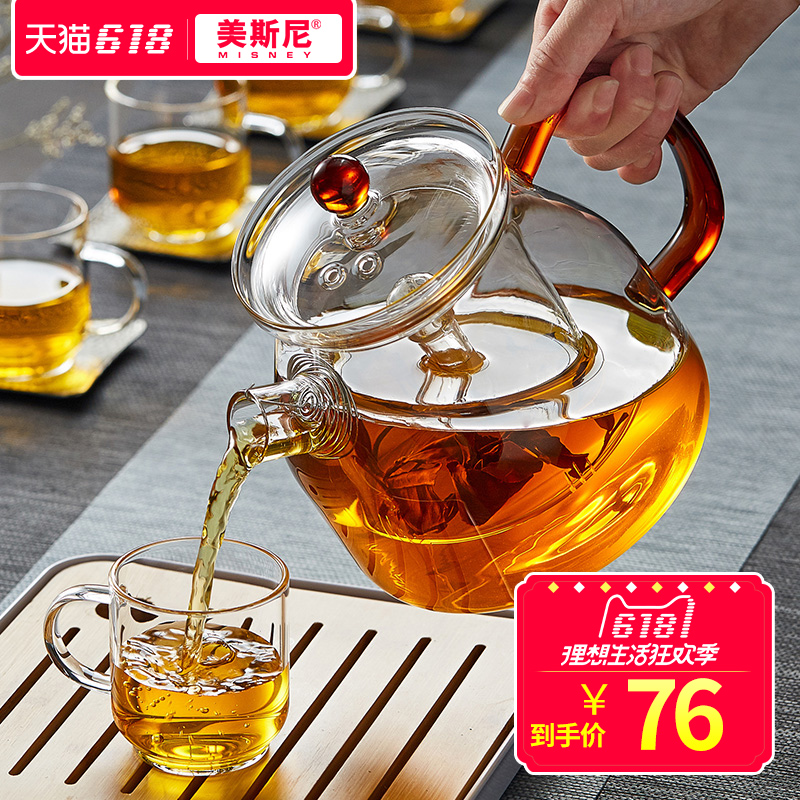 Mesnie Black Tea Boiler Teapot Glass Tea Set Household High Temperature Resistant Filtration Ceramic Furnace Boiler