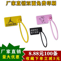 Disposable anti-transfer bag buckle anti-counterfeiting buckle anti-disassembly anti-theft buckle shoes and clothes label tag seal plastic seal customization