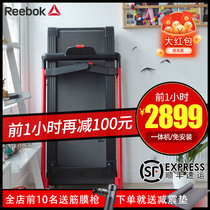 Reebok Reebok treadmill IRUN4 0 Home silent small full folding indoor electric fitness equipment