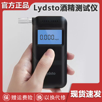 Millet Youpin Lydsto alcohol tester Blowing type special wine detector Check drunk driving high precision detector