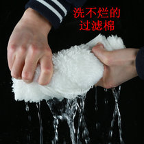 Aquarium fish tank filter cotton filter cloth biochemical cotton filter blanket bottom filter equipment ornamental fish tank cotton blanket
