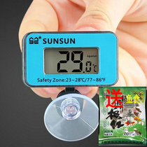 Aquarium fish tank thermometer water temperature meter ornamental fish tropical fish tank water temperature meter