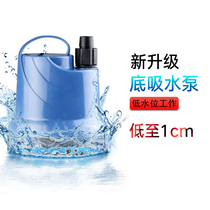 Sunsun fish tank submersible pump Low water pump Filter pump pump water pump Upper filter Bottom filter Multi-function pump