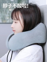 Japanese GP cervical neck pillow pillow office U-shaped pillow travel car sleeping nap artifact