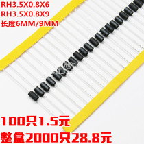 The feedthrough bead inductors RH3 5*6*0 8 anti-interference beads 3 5*9*0 8 length of 6MM 9MM braid