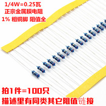 1 4W metal film resistors 0 25W copper feet 1% 3 3K 3 6K 3 9K 4 3K 4 7K 5K kilo-ohms