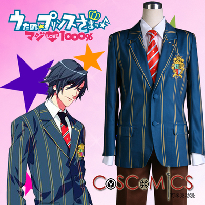 taobao agent [Kemick Anime] Cosplay Clothing/His Royal Highness of the Prince of the Song/Said Women's Academy Men's Uniform Group S