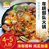 Ying Ji mother rice cake Army hot pot material fish cake hot pot bottom material Korean pickle pot ingredients set meal
