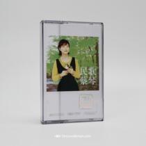 Tape burning folk song Cai Qin Fever People Vocal Import Tape Flagship Trio Head Cassette Recording