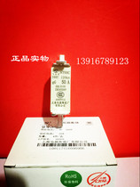 Feiling brand fuse fuse NT00C 20A Shanghai Electric Ceramic Factory Co Ltd