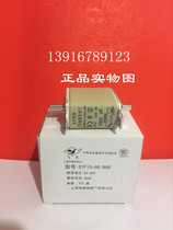 The original Shanghai Electrical apparatus Ceramic Factory Co. Ltd fuse STF15-80 600 125A