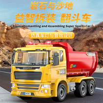 Zhihui toy assembly sports car engineering truck dump truck garbage truck cement mixer boy puzzle assembly toy