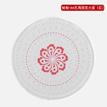New (promote) new soft ball surface increased does not drop the ball porous silicone Tai Chi soft ball plum open 160