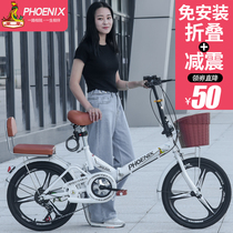 Phoenix folding bicycle womens adult ultra-light variable speed portable lightweight work adult male 16 20-inch bicycle