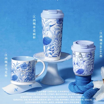 霸王茶姬青花瓷杯子-霸王茶姬青花瓷杯子促销价格、霸王茶姬青花瓷杯子