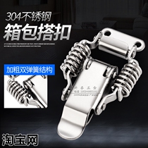 304 stainless steel double spring buckle Wooden box lock toolbox lock Industrial and mechanical box buckle box accessories