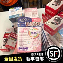 Shanghu Jianshu paste nose smooth patch ventilation patch nose patch child baby baby nose nose nose plug nose nose 5 box