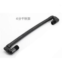 Qianqiu shelf 4 minutes 6 minutes 1 inch buried nozzle protection frame Vientiane rotating buried nozzle connector hinge