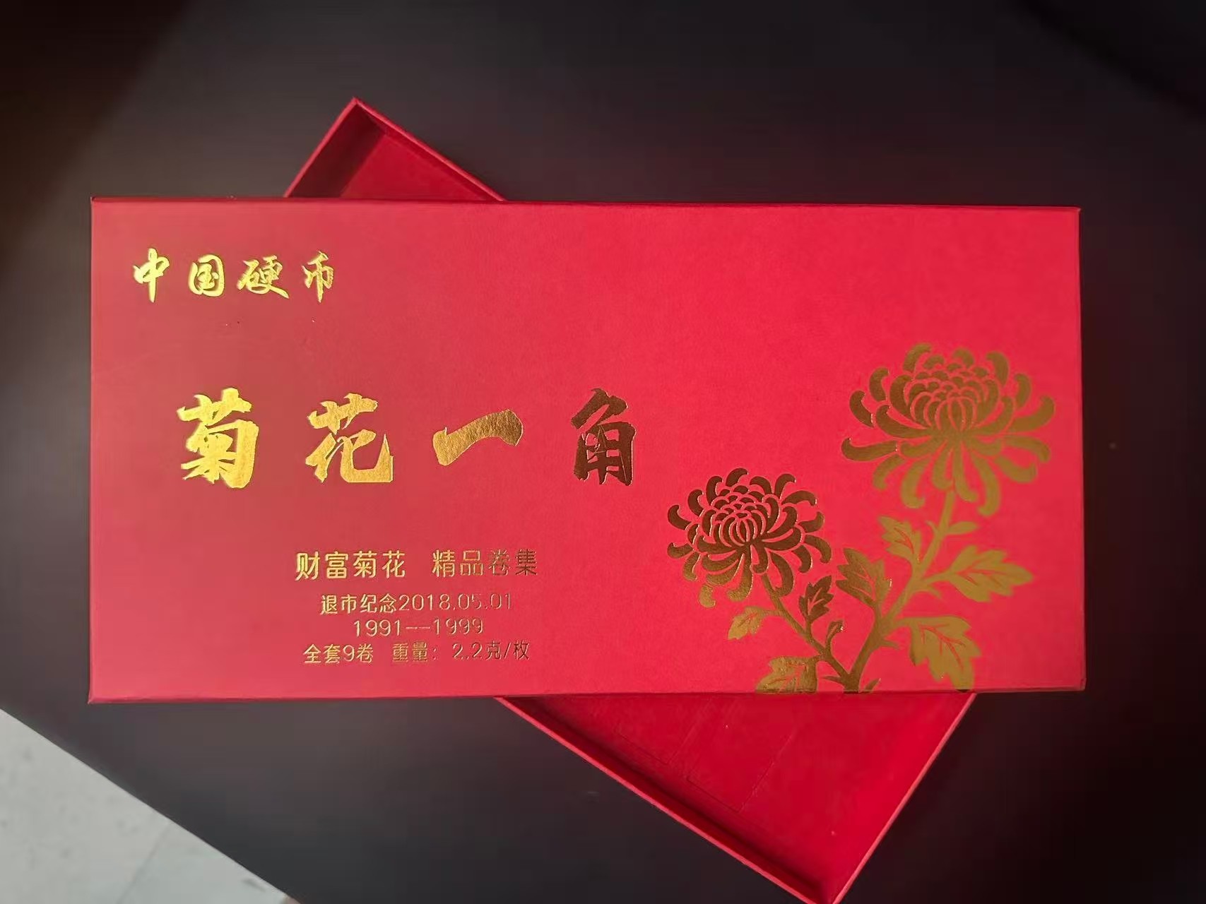 兰花一角硬币-兰花一角硬币促销价格、兰花一角硬币品牌- 淘宝