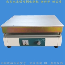 Beijing Yongguang ordinary adjustable electric heating plate ML-2-4 laboratory small heating plate pointer type large plate