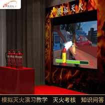 Simulation fire extinguishing system Virtual simulation 3D fire extinguishing device experience system Fire holographic interactive projection