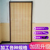 夏季竹门帘定制竹帘家用竹子门帘防蚊防蝇挂帘竹窗帘遮阳通风