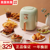 American Westinghouse new air fryer oil-free household multi-function automatic large capacity fries machine LZ3504G