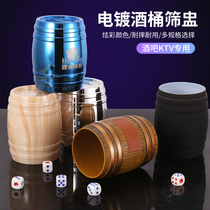 Thickened fashion wine barrel sieve Cup electroplated color Cup dice set bar KTV entertainment special dice cup color