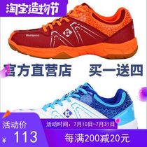 Smoked wind 2021 new badminton shoes E45 wear-resistant non-slip fashion casual mens and womens smoked wind feather shoes