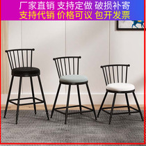 Café milk tea shop simple home bar chair bar stool backrest high chair high stool bar bar chair high stool