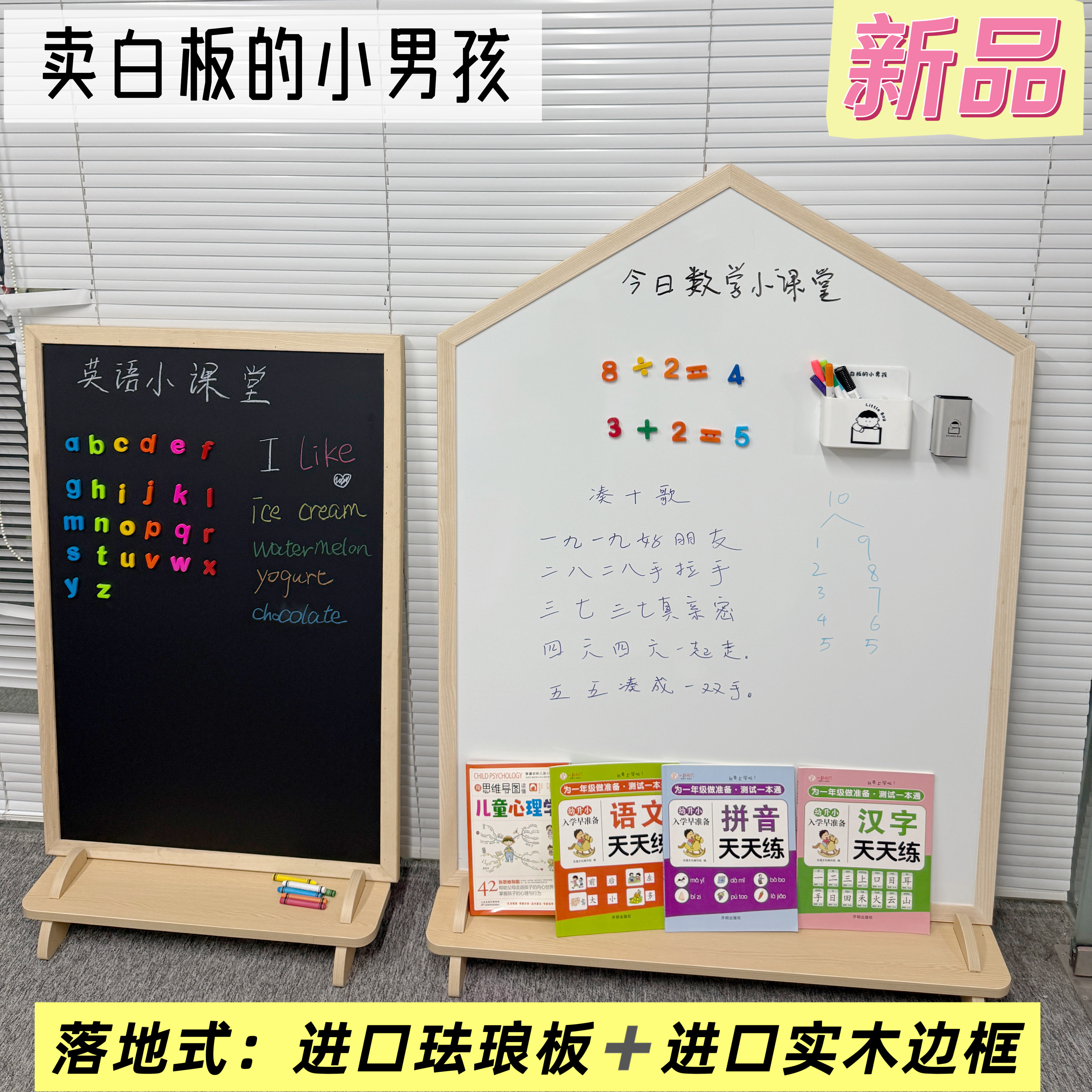 珐琅板儿童-珐琅板儿童促销价格、珐琅板儿童品牌- 淘宝, image size:4284x4284