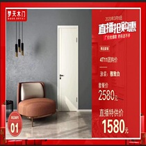 Mengtian Wooden Door 4T11 Elegant White