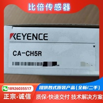 KEYENCE Kienz CA-CH5R CA-CH5RX CA-CH5RX Visual System New Counterfeit One Penalty ten