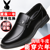 Leather shoes men's winter leather men's business dress middle-aged and old plus velvet warm dad shoes casual interior heightening shoes