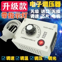 Single-phase 220V AC motor governor 4KW fan hand electric drill speed control switch temperature regulation dimming with socket lamp