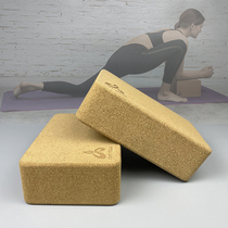 Iyangar Cork yoga brick high-density solid wood practice brick yoga hall professional accessories auxiliary tools supplies