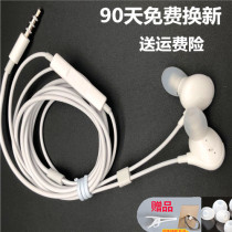 Universal VIVOx21A headphone vivi wire control with wheat xe710 headphone vio original dress half-in-ear type earplug