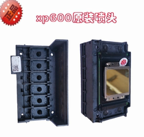 Photo machine XP600 new head new five-generation special nozzle Lottery xp6000 nozzle Gold Line