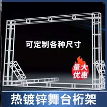 Gantry Chorus Stage Truss Light Hangers booth Cable-stayed Folding Crossbar Billboard Quick Banquet