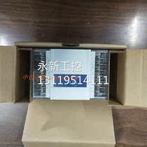 XC3-14R-E Xinjie PLC Original inventory quality assurance Good use relay output with packaging box RFQ