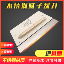 Wood handle stainless steel putty scraper with handle scraper scraper putty knife tool Atomic ash batch ash knife blade