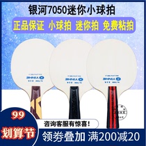 YINHE Galaxy mini racket trumpet signature pong racket table tennis racket mini bottom plate